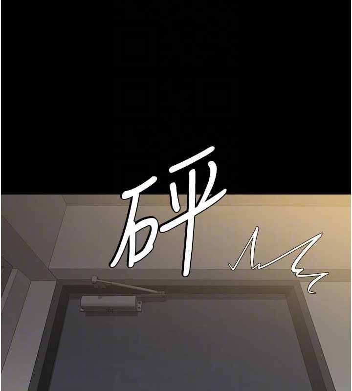 第39话-恶霸之死 - 第27.jpg页