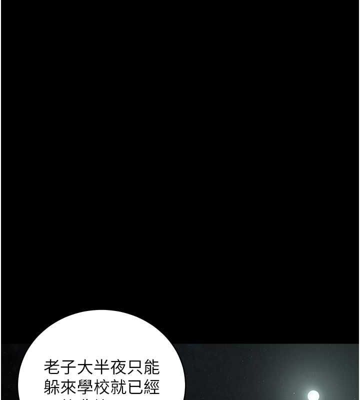 第39话-恶霸之死 - 第35.jpg页