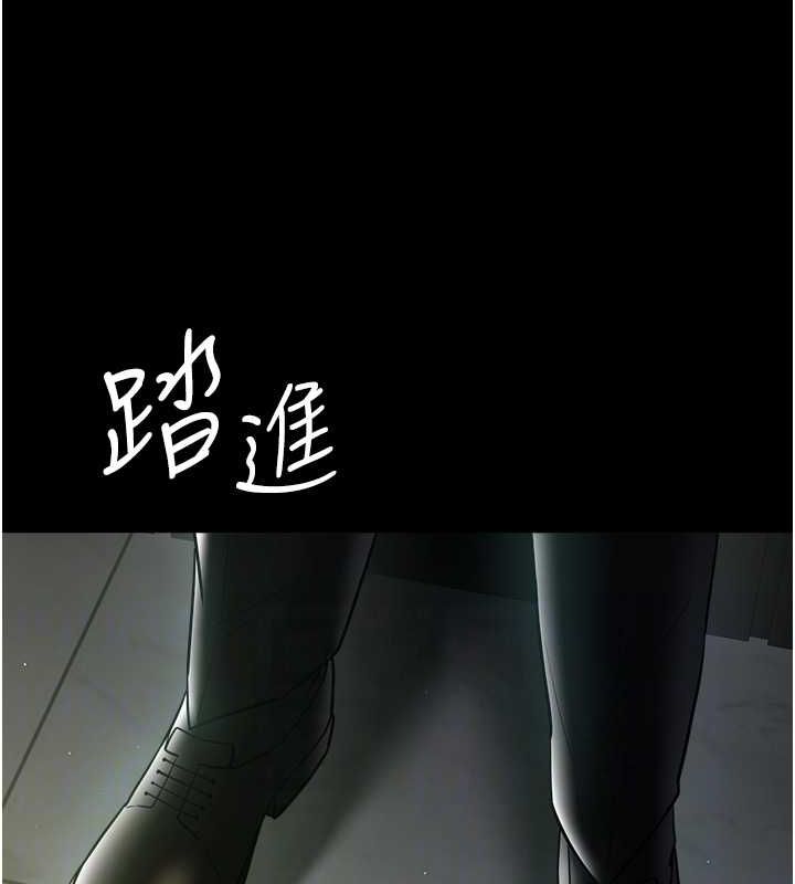 第39话-恶霸之死 - 第39.jpg页