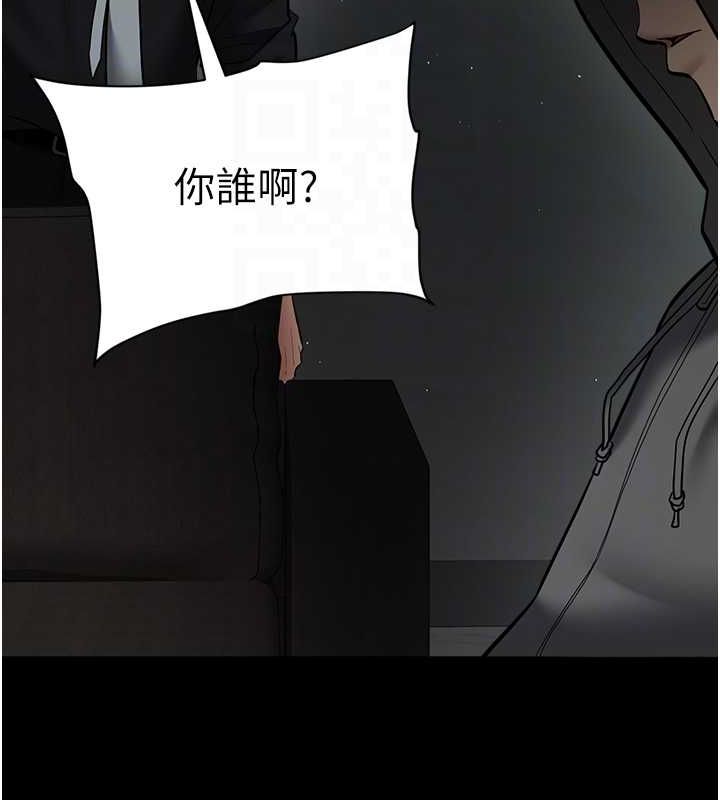 第39话-恶霸之死 - 第42.jpg页