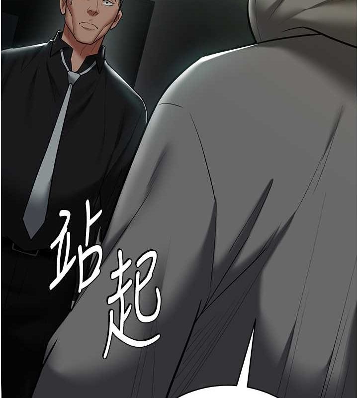 第39话-恶霸之死 - 第48.jpg页