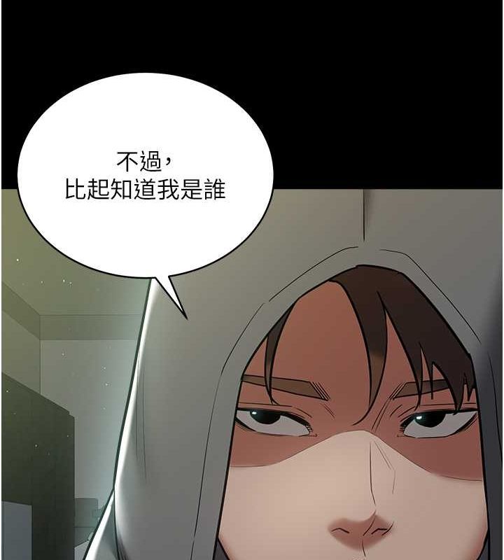 第39话-恶霸之死 - 第50.jpg页