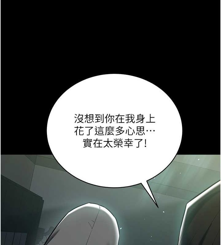 第39话-恶霸之死 - 第58.jpg页