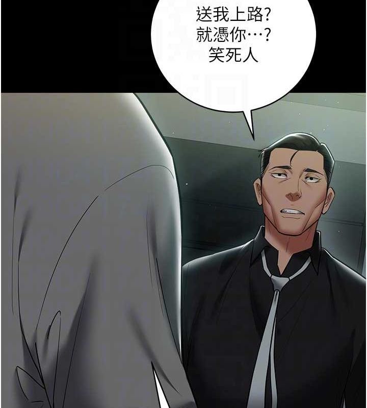 第39话-恶霸之死 - 第65.jpg页