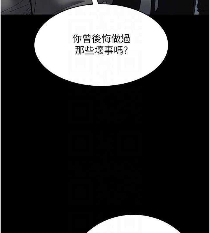 第39话-恶霸之死 - 第66.jpg页