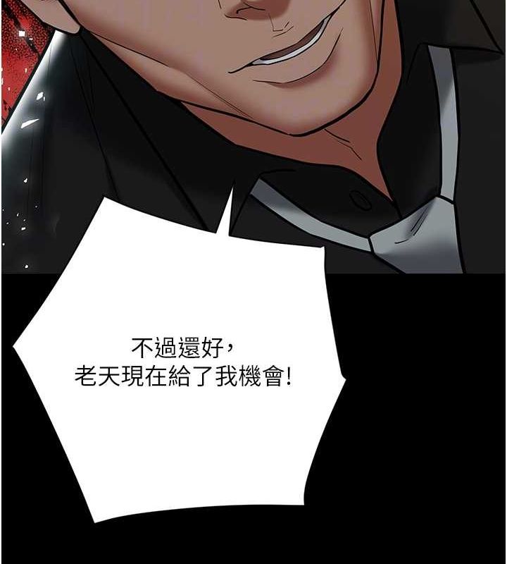 第39话-恶霸之死 - 第68.jpg页