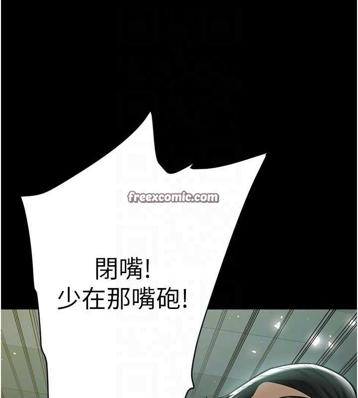 第39话-恶霸之死 - 第72.jpg页