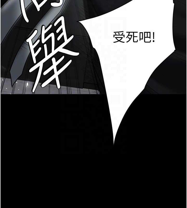 第39话-恶霸之死 - 第74.jpg页