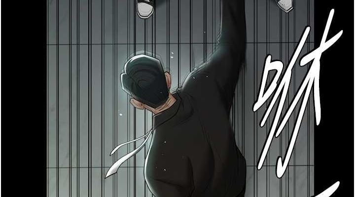 第39话-恶霸之死 - 第76.jpg页