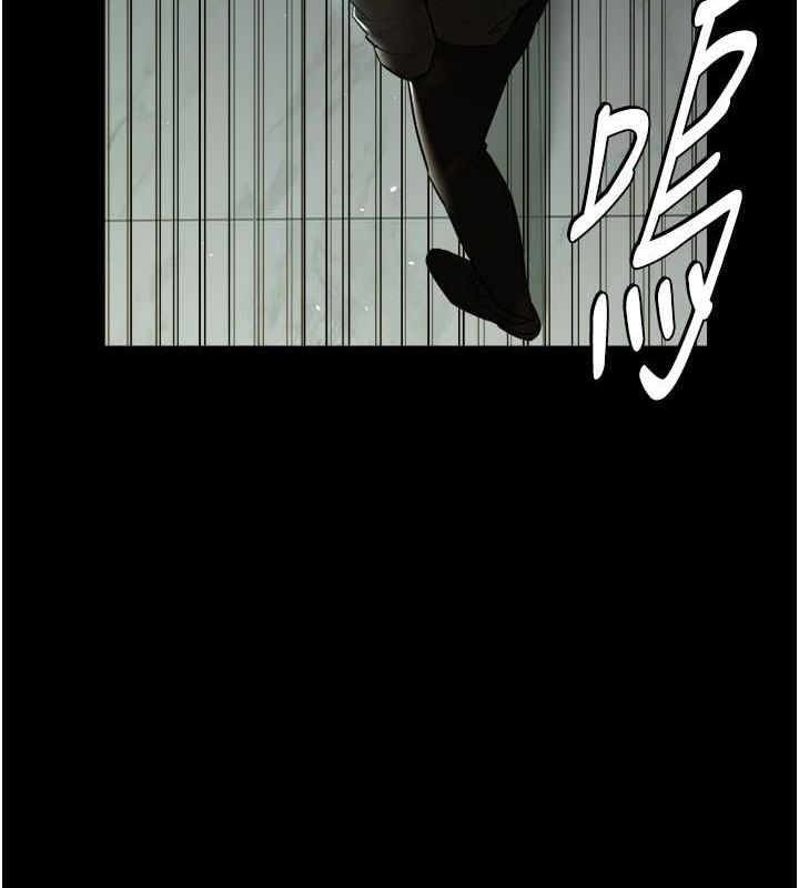 第39话-恶霸之死 - 第77.jpg页