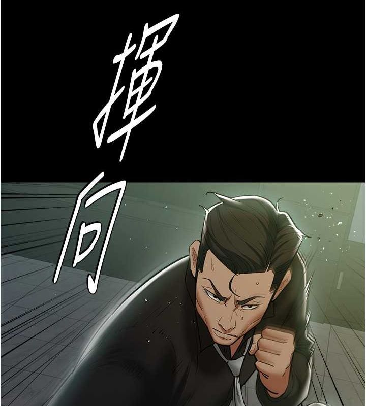 第39话-恶霸之死 - 第78.jpg页