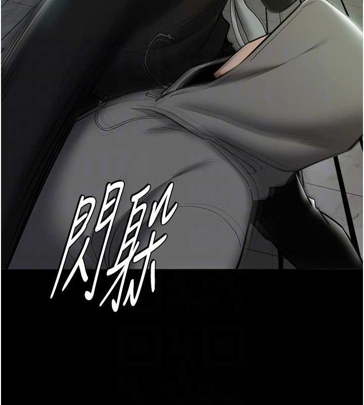 第39话-恶霸之死 - 第79.jpg页