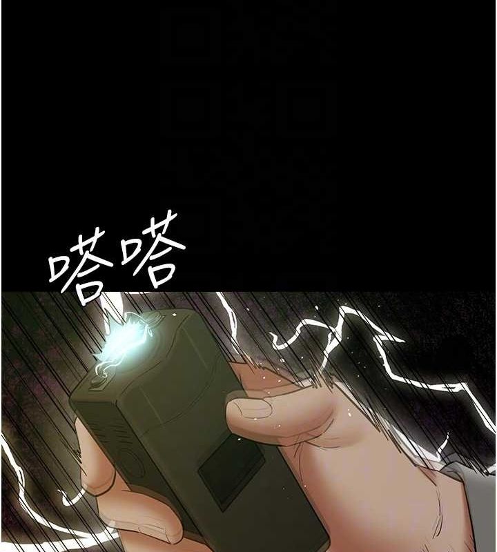 第39话-恶霸之死 - 第80.jpg页