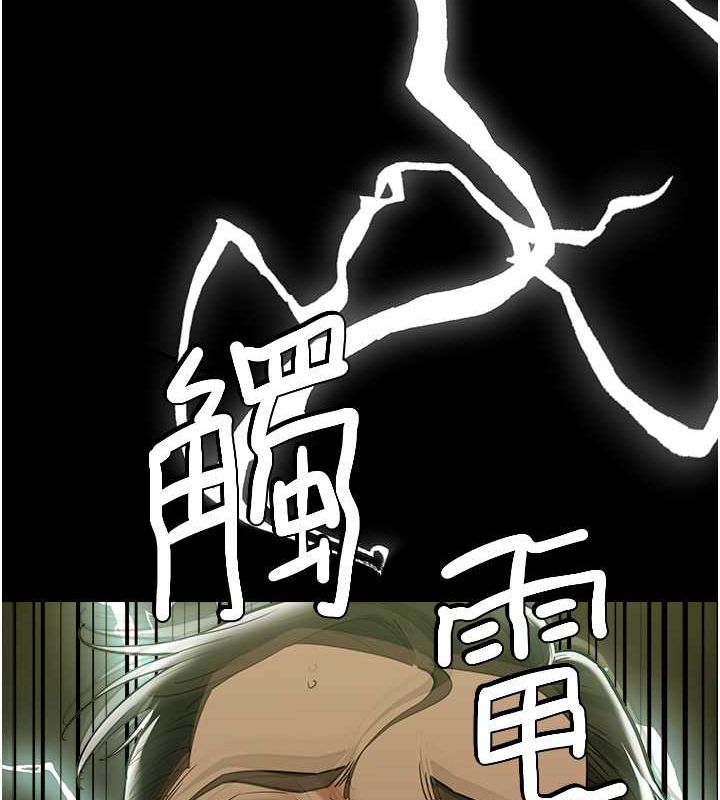 第39话-恶霸之死 - 第89.jpg页
