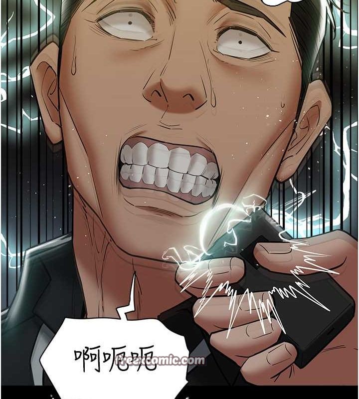 第39话-恶霸之死 - 第90.jpg页
