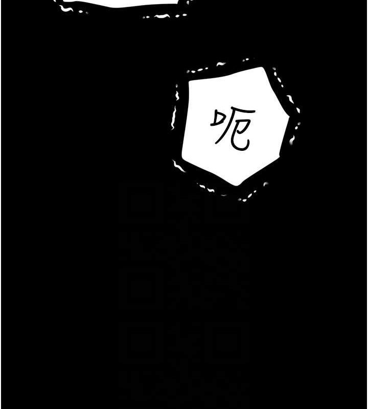 第39话-恶霸之死 - 第91.jpg页