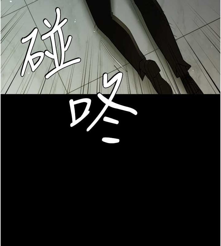 第39话-恶霸之死 - 第94.jpg页