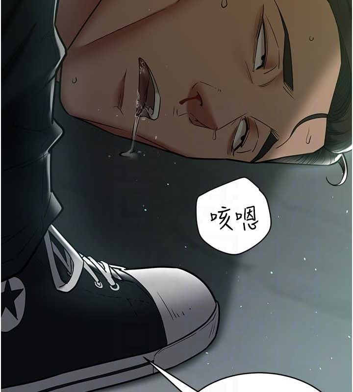 第39话-恶霸之死 - 第96.jpg页