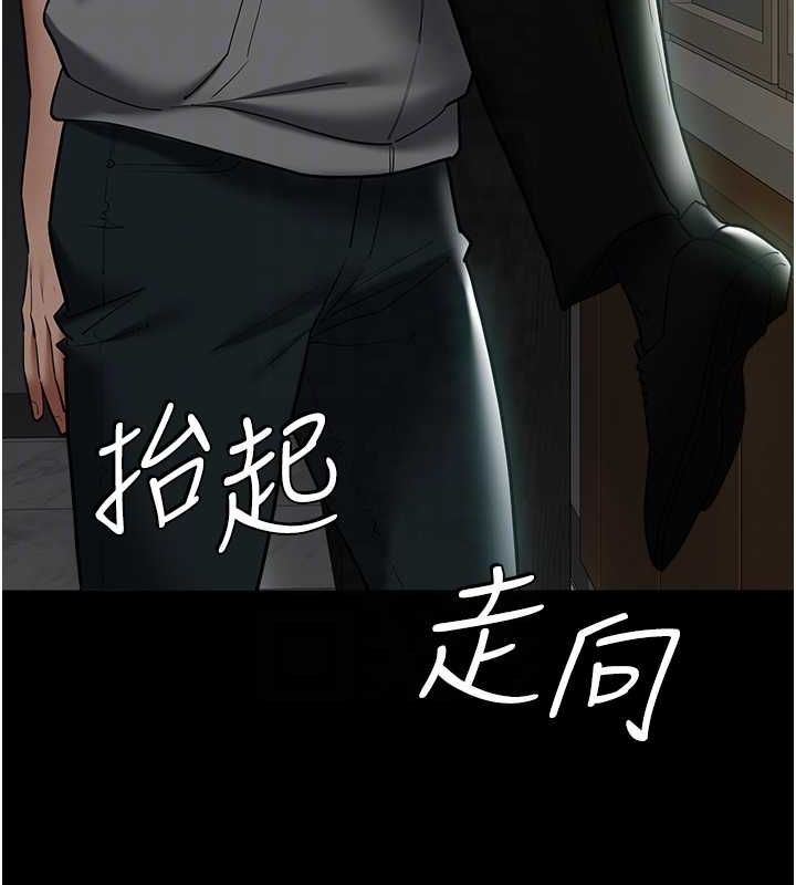 第39话-恶霸之死 - 第103.jpg页