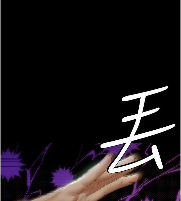 第39话-恶霸之死 - 第104.jpg页