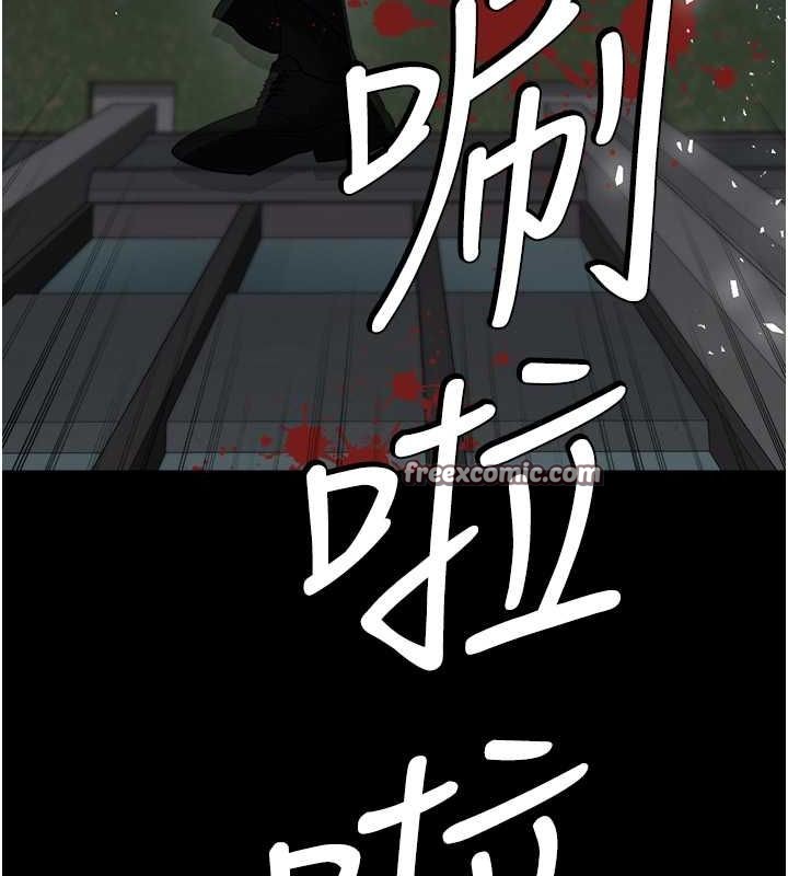 第39话-恶霸之死 - 第108.jpg页