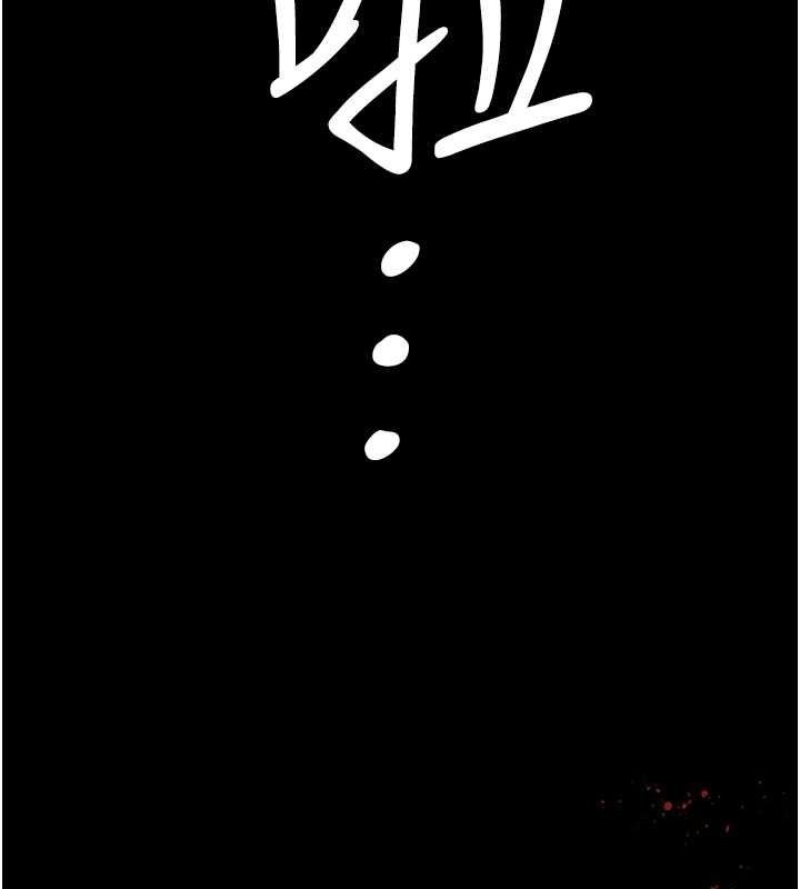 第39话-恶霸之死 - 第109.jpg页