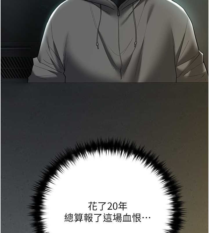 第39话-恶霸之死 - 第112.jpg页