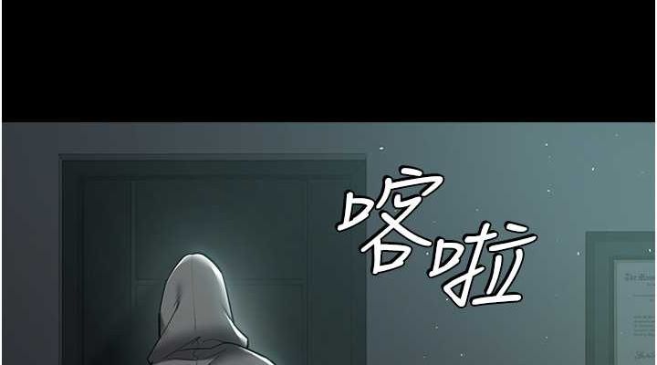 第39话-恶霸之死 - 第114.jpg页