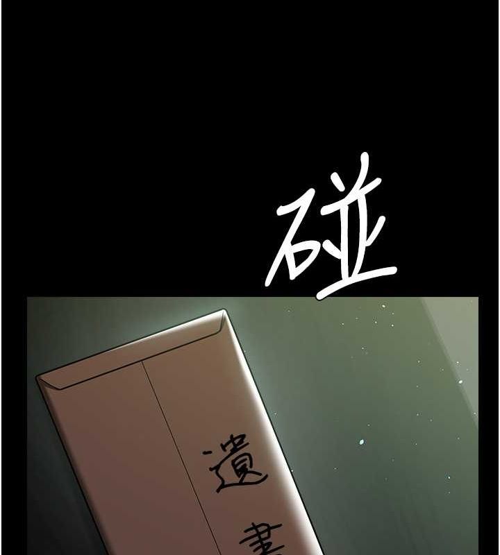 第39话-恶霸之死 - 第116.jpg页