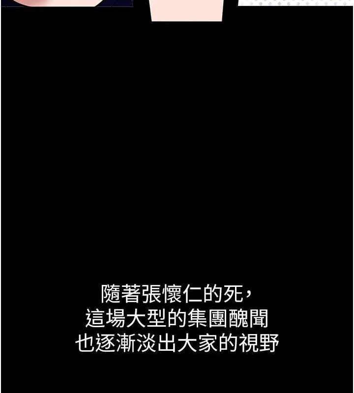 第39话-恶霸之死 - 第124.jpg页