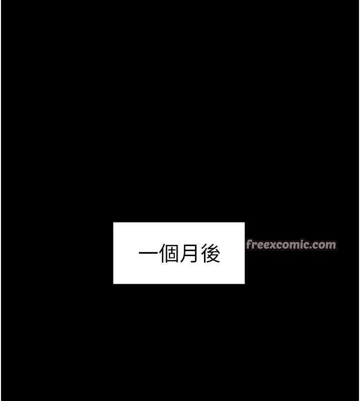 第39话-恶霸之死 - 第126.jpg页