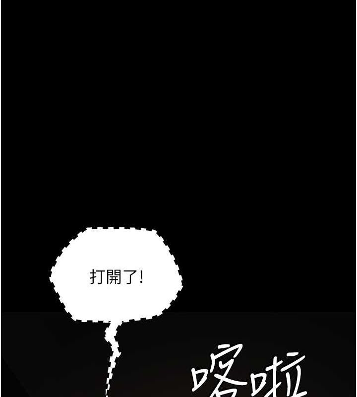 第39话-恶霸之死 - 第129.jpg页