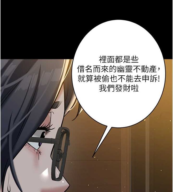 第39话-恶霸之死 - 第132.jpg页
