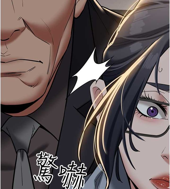 第39话-恶霸之死 - 第136.jpg页