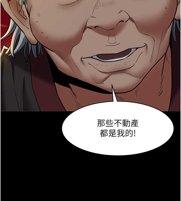 第39话-恶霸之死 - 第139.jpg页