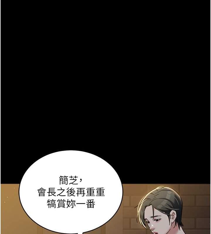 第39话-恶霸之死 - 第142.jpg页