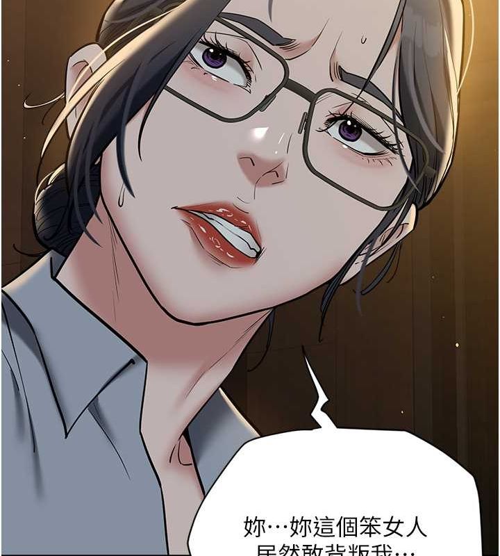 第39话-恶霸之死 - 第145.jpg页