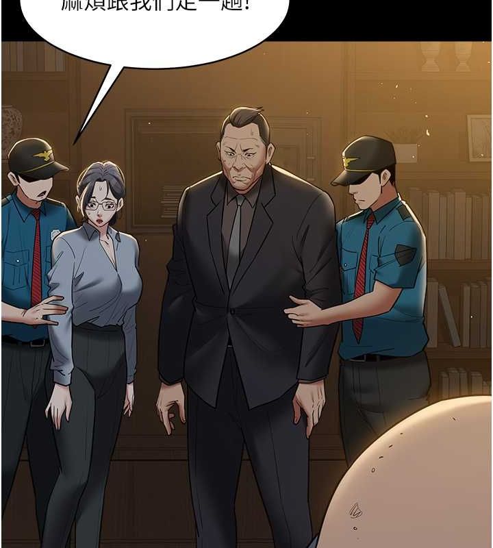 第39话-恶霸之死 - 第153.jpg页