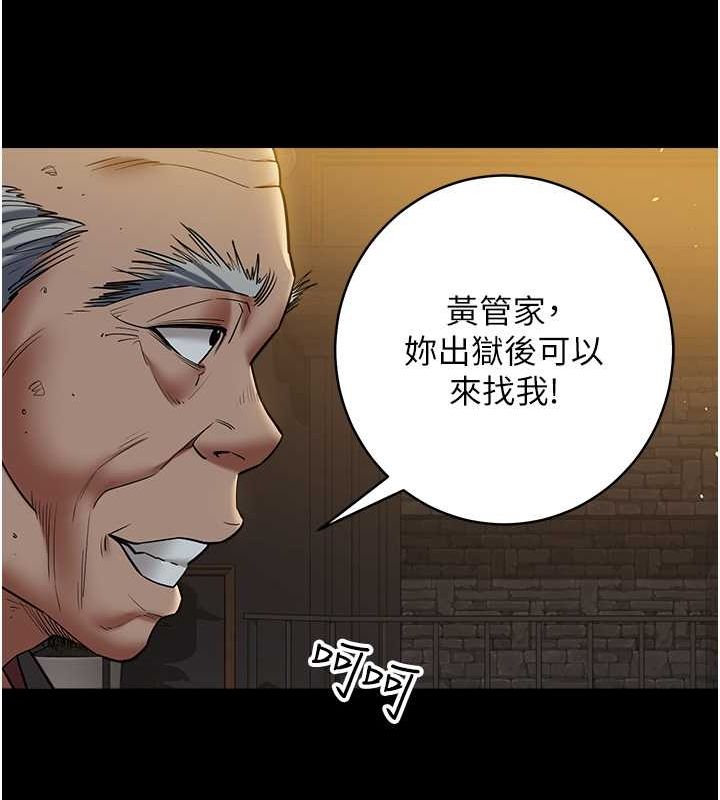 第39话-恶霸之死 - 第156.jpg页