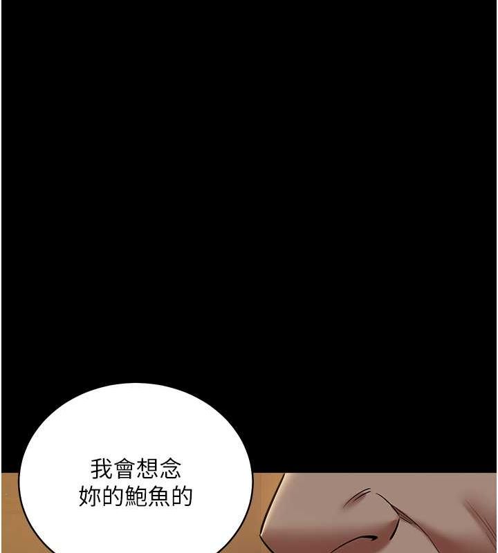第39话-恶霸之死 - 第159.jpg页