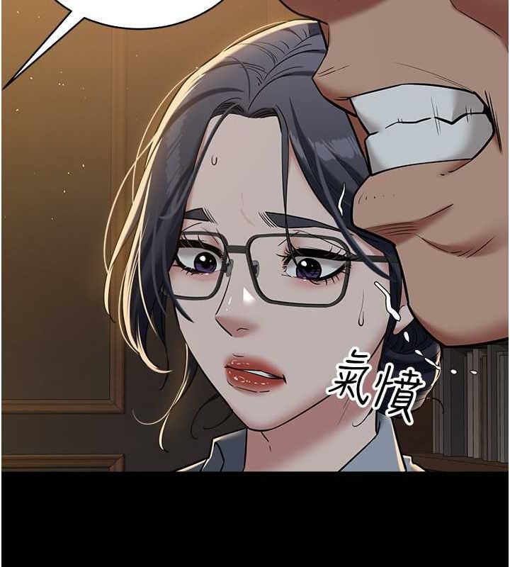 第39话-恶霸之死 - 第160.jpg页