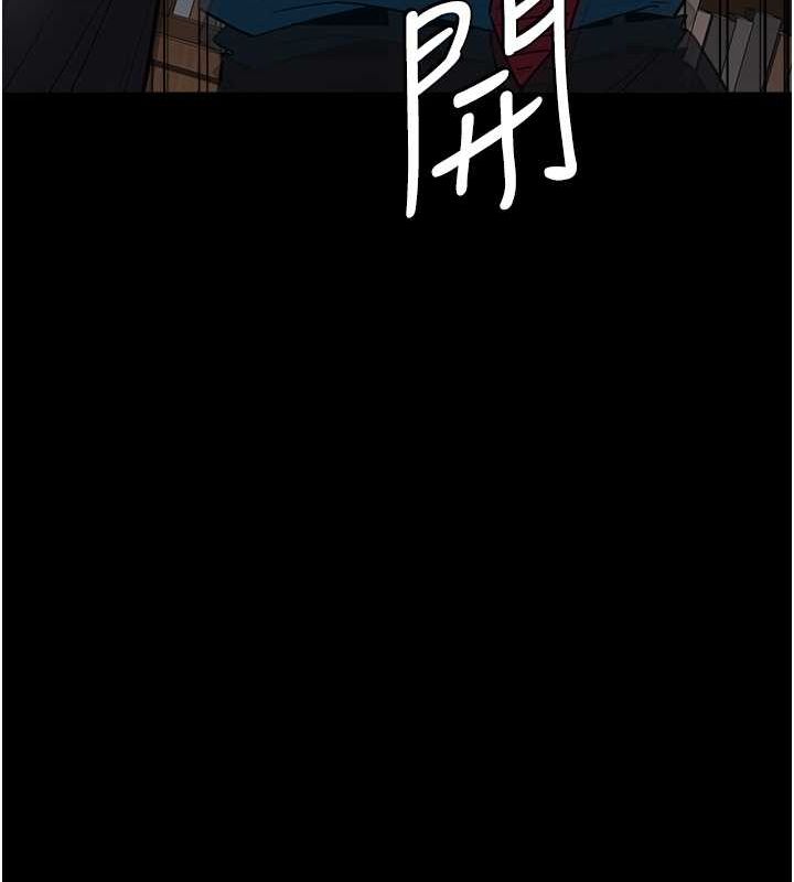 第39话-恶霸之死 - 第163.jpg页