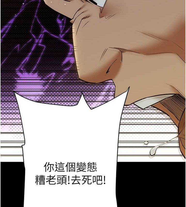 第39话-恶霸之死 - 第165.jpg页