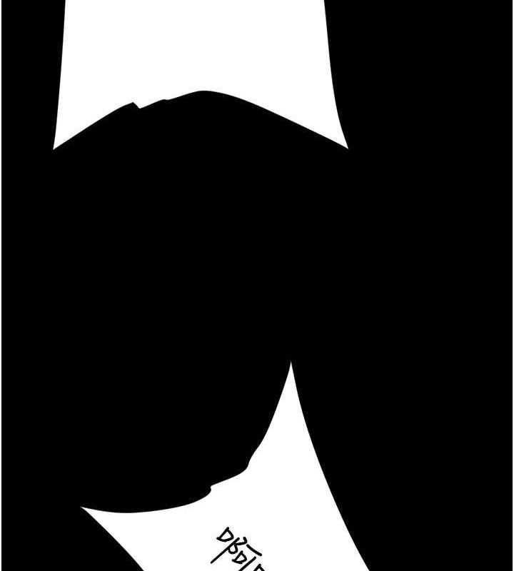 第39话-恶霸之死 - 第166.jpg页