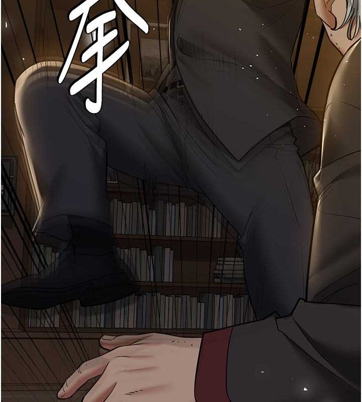第39话-恶霸之死 - 第168.jpg页