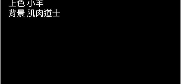 第39话-恶霸之死 - 第170.jpg页