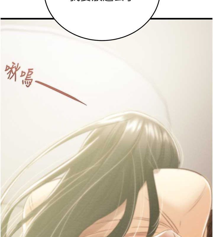 第29话-工作狂在床上的「能力」 - 第2.jpg页
