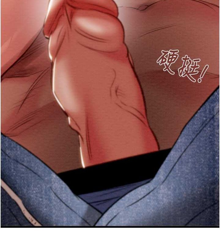第29话-工作狂在床上的「能力」 - 第4.jpg页