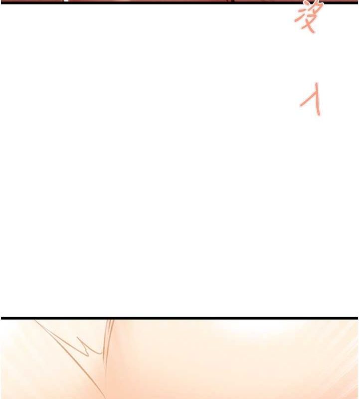 第29话-工作狂在床上的「能力」 - 第10.jpg页