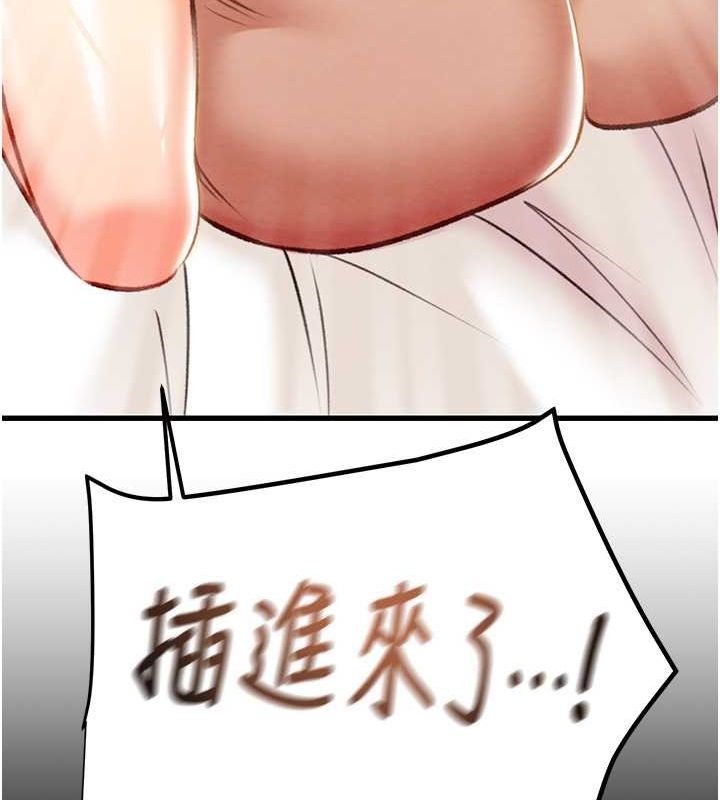 第29话-工作狂在床上的「能力」 - 第15.jpg页